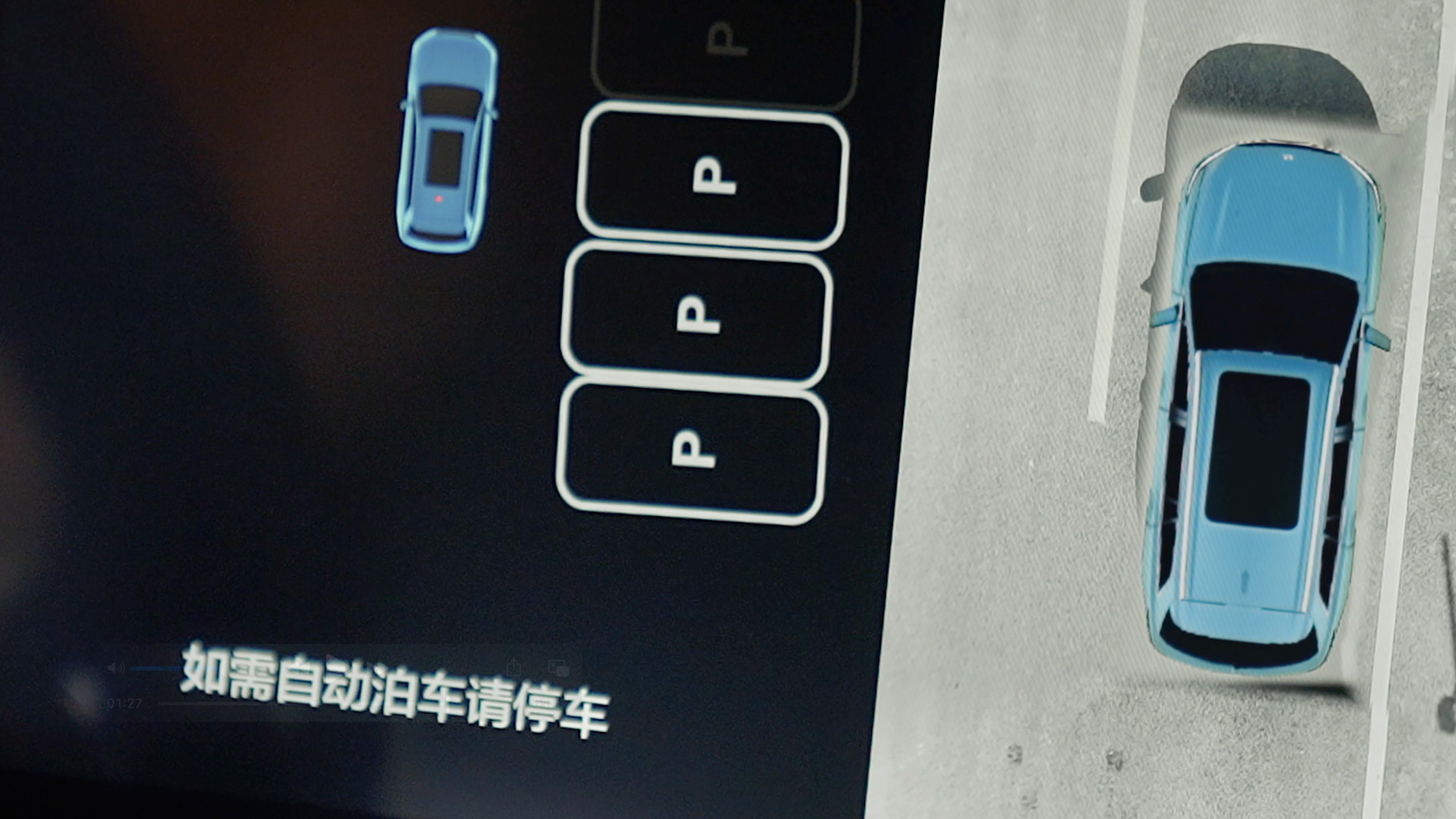 澳门新京葡官方网站AD高级辅助驾驶